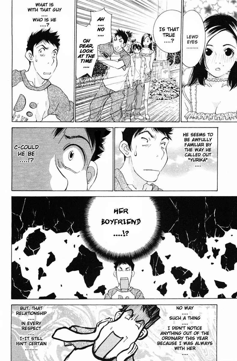 Gacha Gacha - Secret Chapter 12 - Page 6