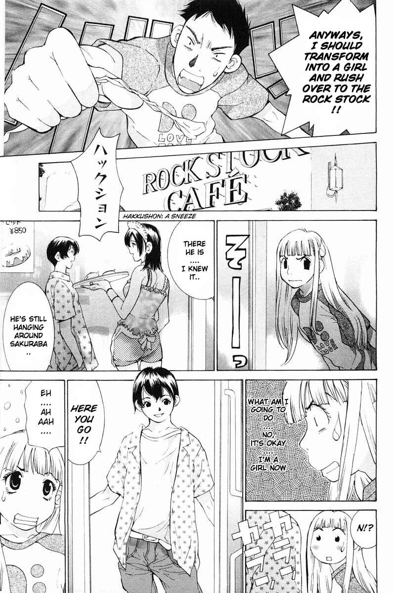 Gacha Gacha - Secret Chapter 12 - Page 7