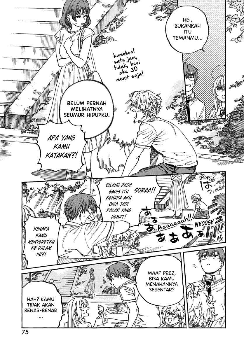 Boku no Suki na Hito ga Suki na Hito Chapter 15 - Page 10