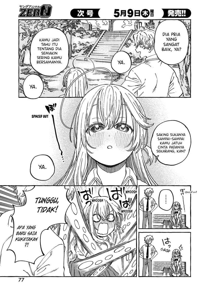 Boku no Suki na Hito ga Suki na Hito Chapter 15 - Page 12
