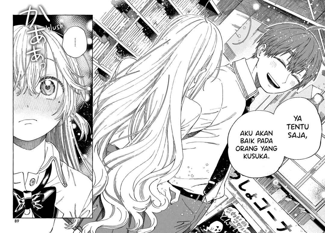 Boku no Suki na Hito ga Suki na Hito Chapter 15 - Page 23