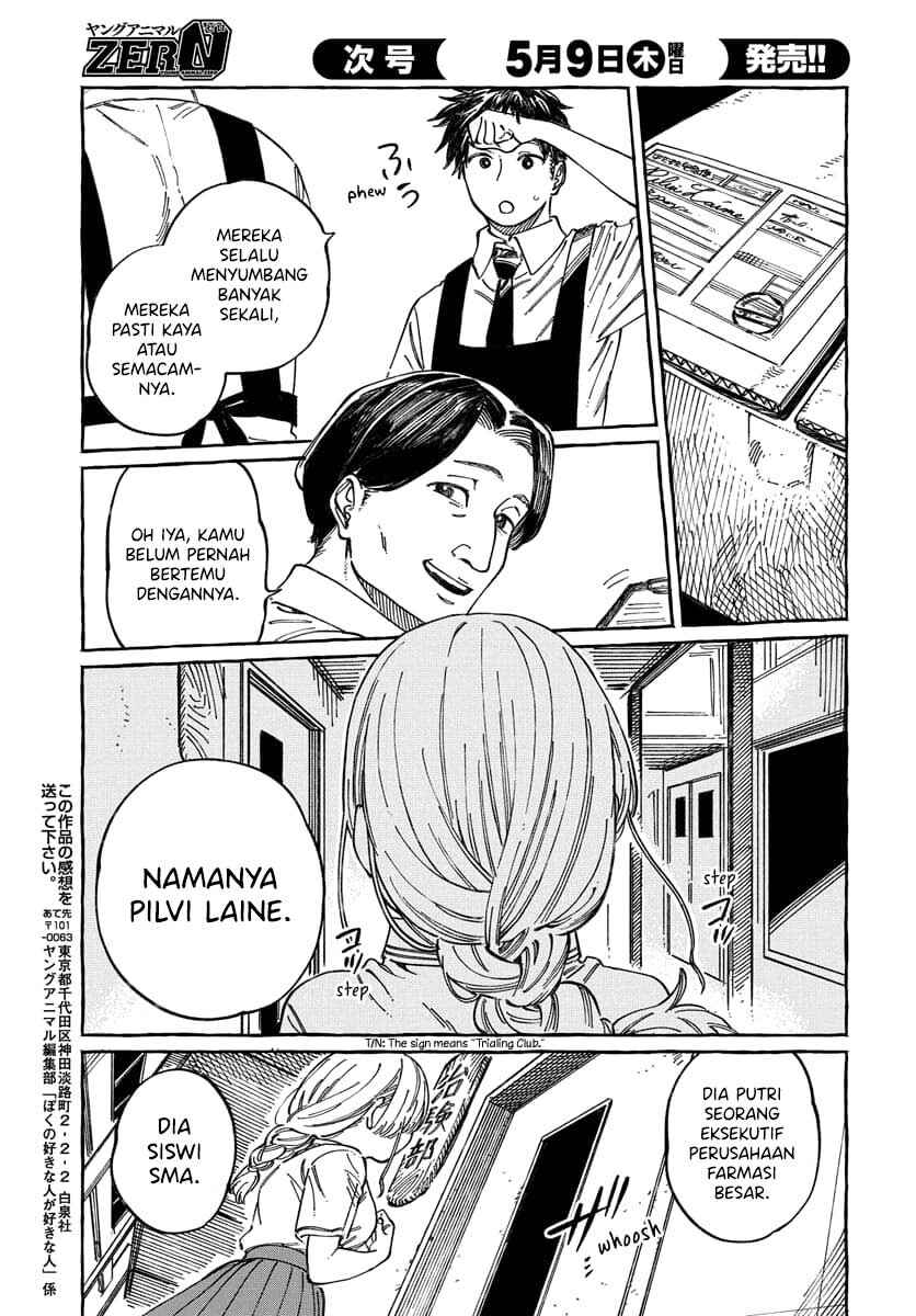 Boku no Suki na Hito ga Suki na Hito Chapter 15 - Page 29