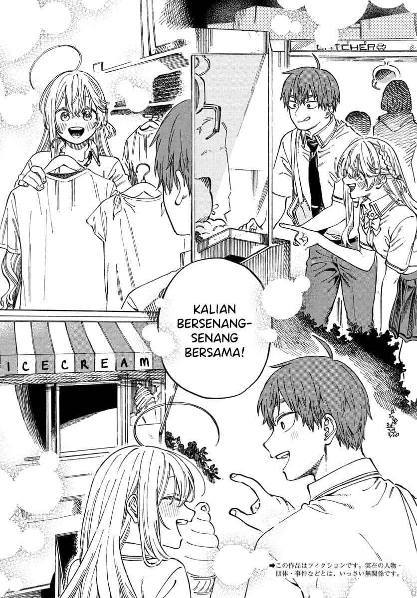 Boku no Suki na Hito ga Suki na Hito Chapter 15 - Page 3