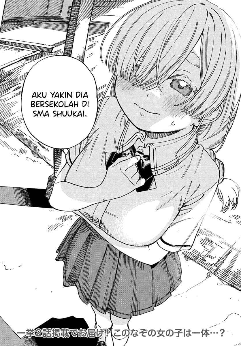 Boku no Suki na Hito ga Suki na Hito Chapter 15 - Page 30