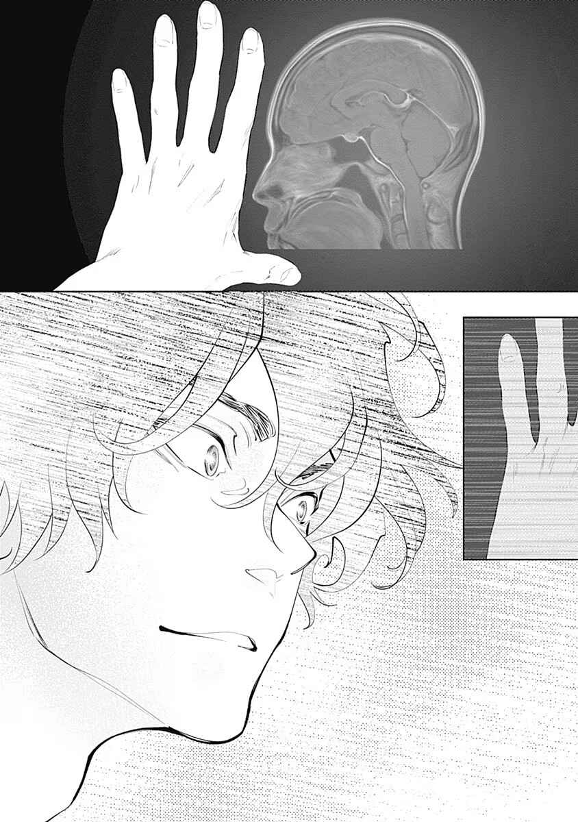 Radiation House Chapter 78 - Page 14