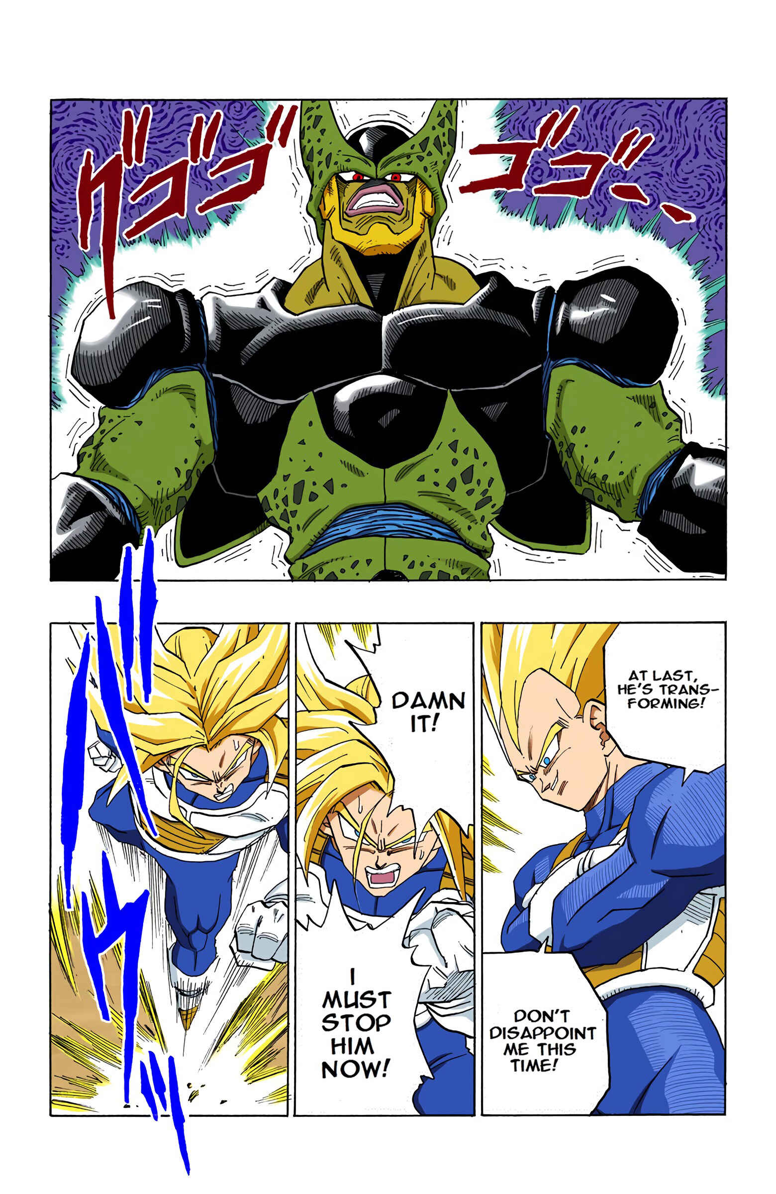 Dragon Ball (Official Colored) Chapter 382 - Page 3