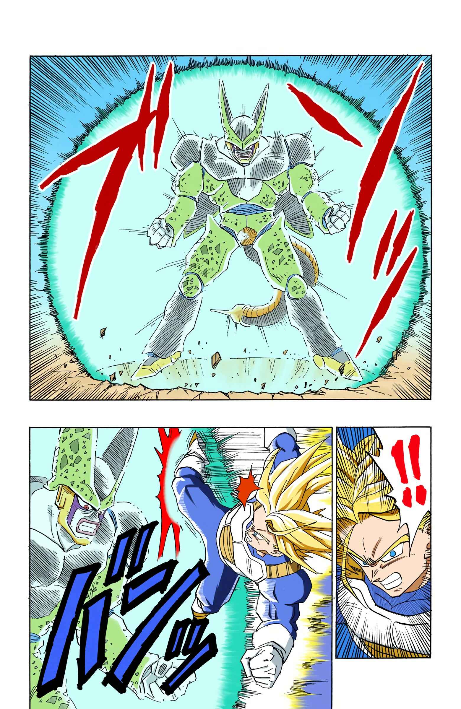 Dragon Ball (Official Colored) Chapter 382 - Page 4