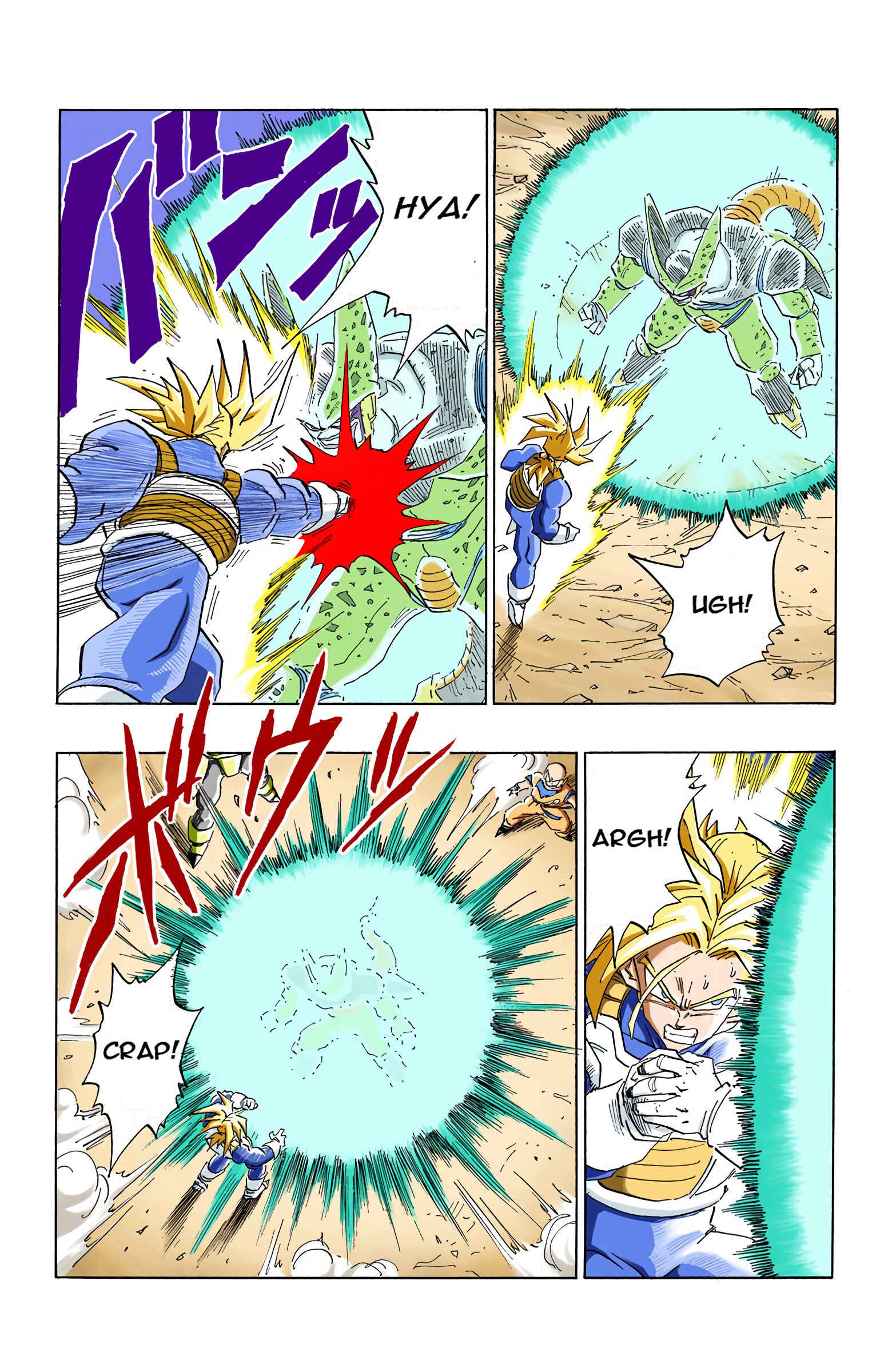 Dragon Ball (Official Colored) Chapter 382 - Page 5