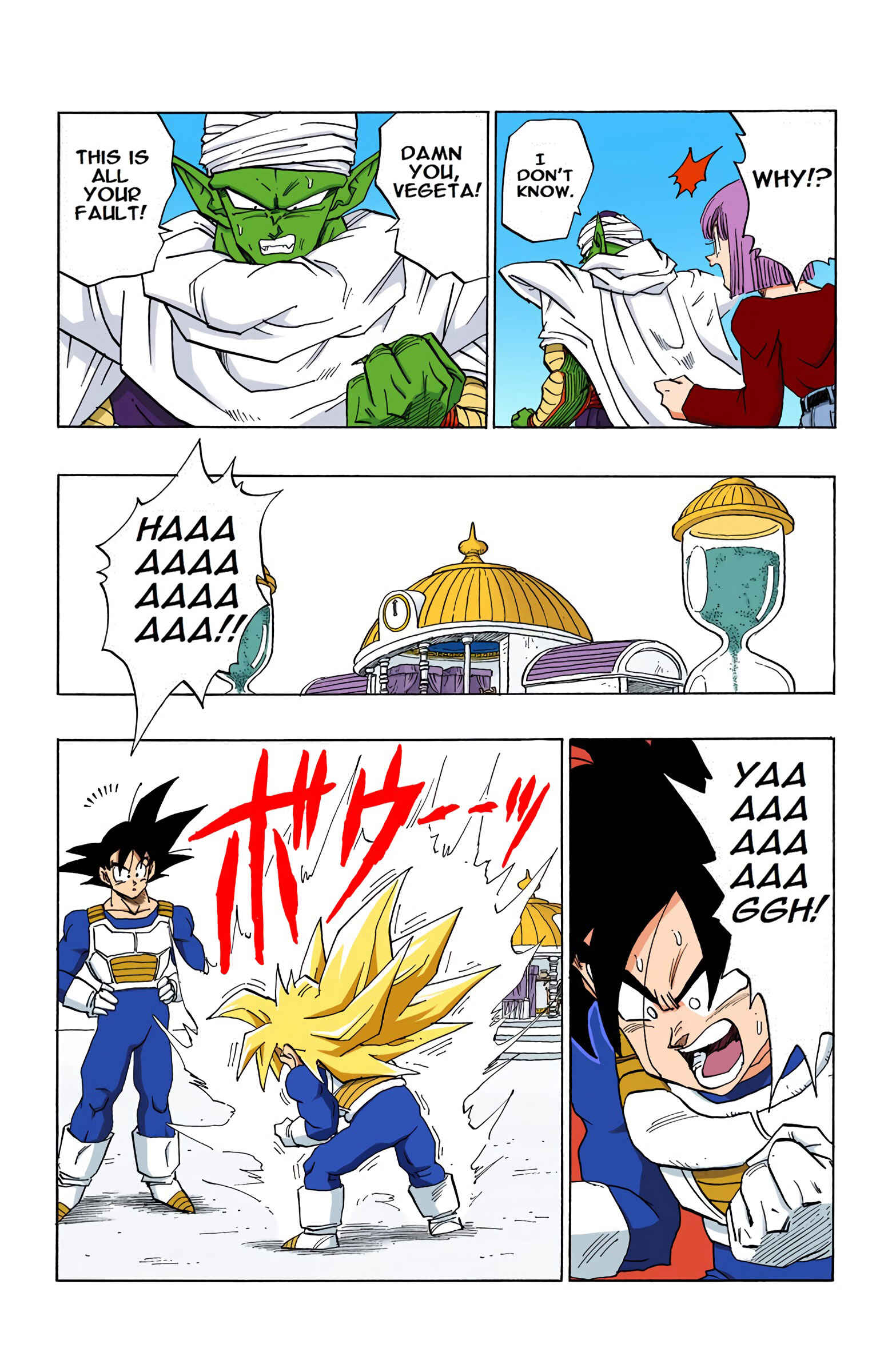 Dragon Ball (Official Colored) Chapter 382 - Page 8