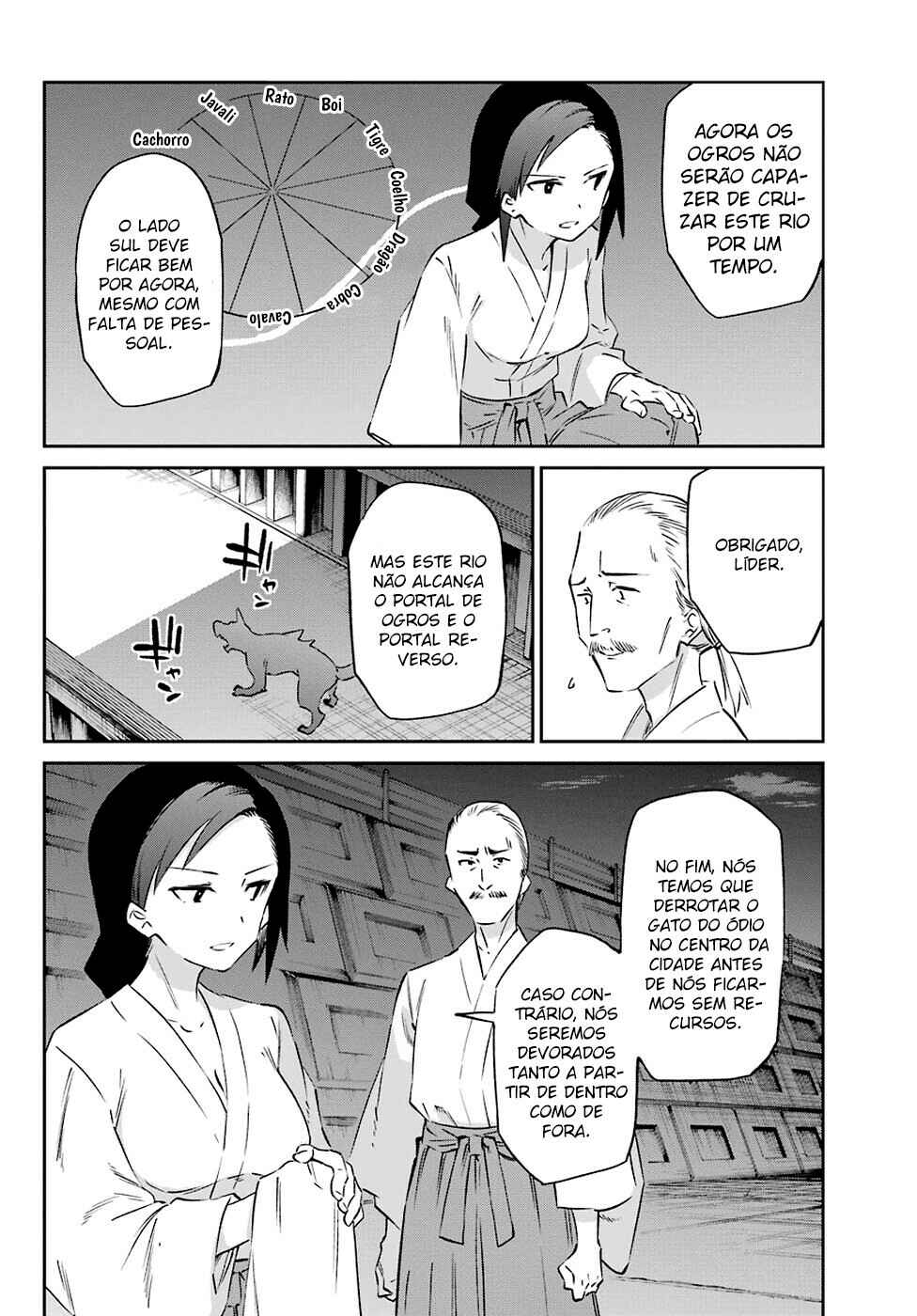 Urami Koi, Koi, Urami Koi Chapter 56 - Page 16