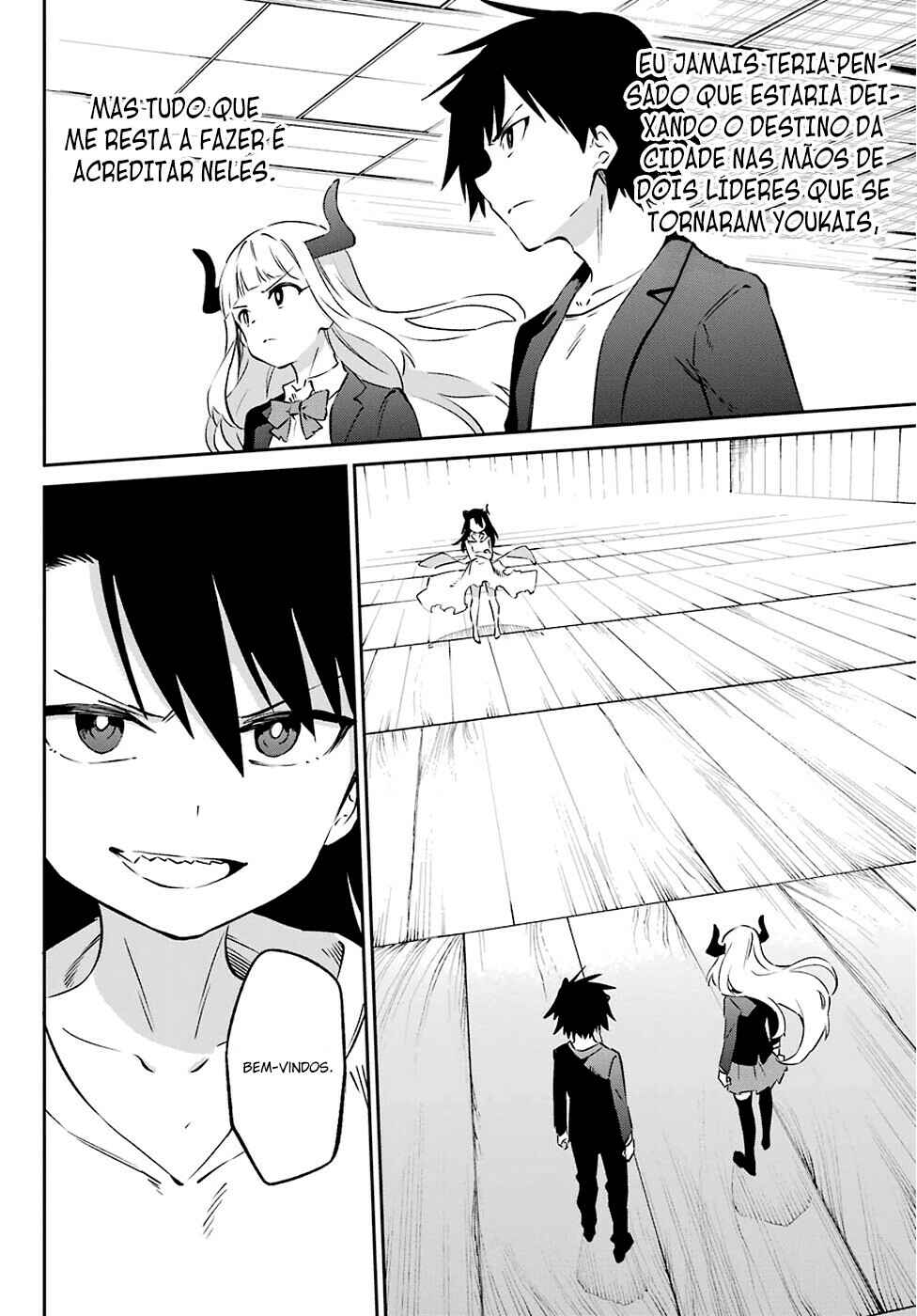 Urami Koi, Koi, Urami Koi Chapter 56 - Page 18