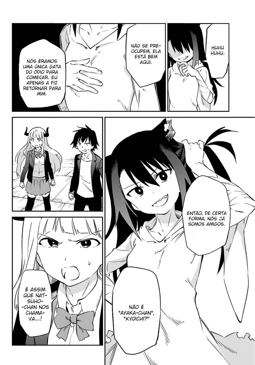 Urami Koi, Koi, Urami Koi Chapter 56 - Page 20