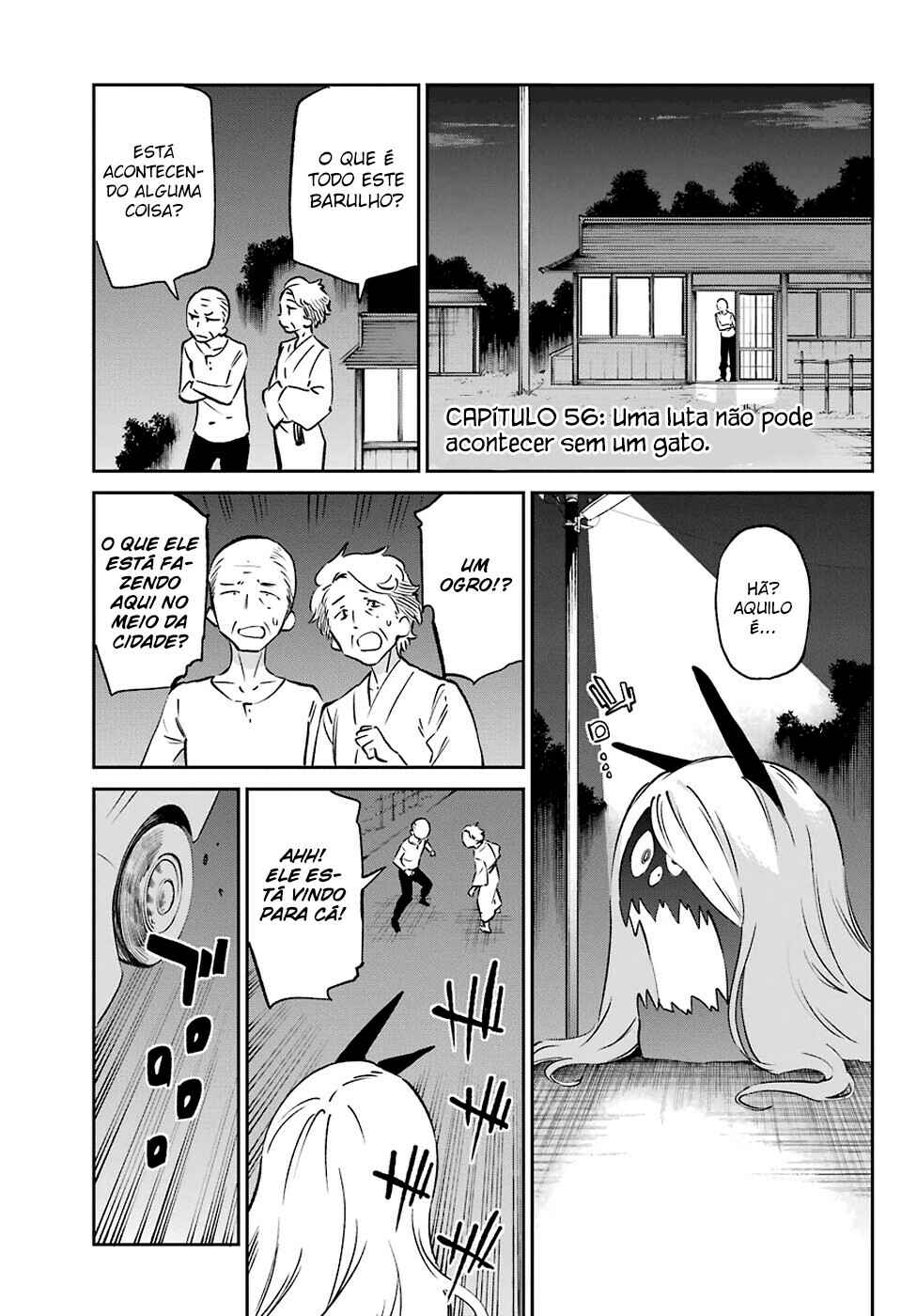 Urami Koi, Koi, Urami Koi Chapter 56 - Page 3