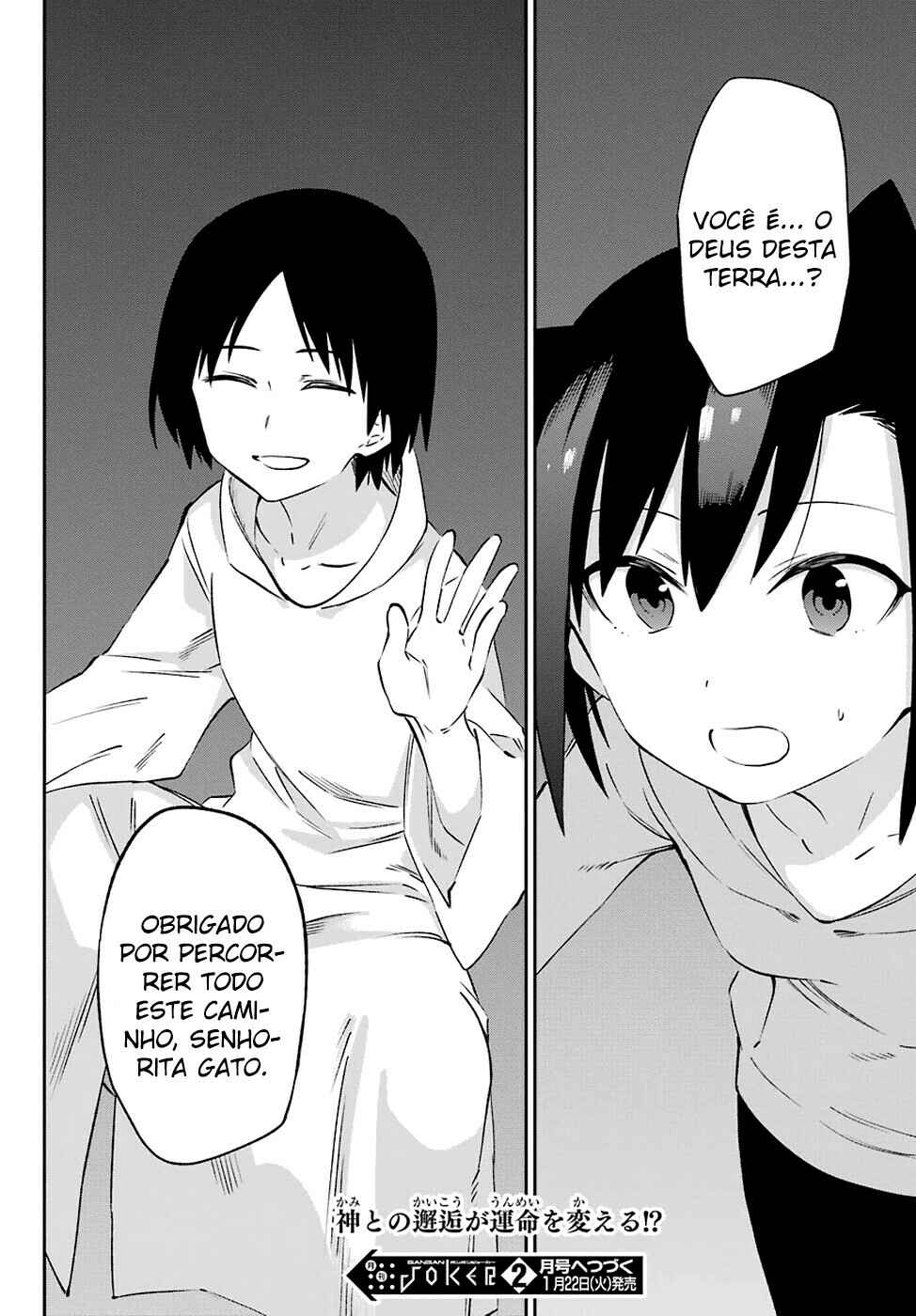 Urami Koi, Koi, Urami Koi Chapter 56 - Page 34