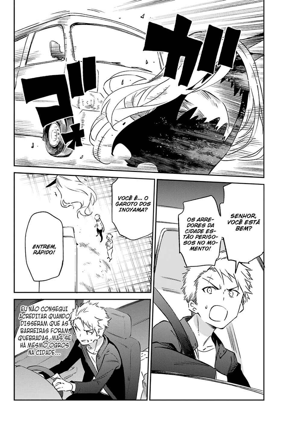 Urami Koi, Koi, Urami Koi Chapter 56 - Page 4