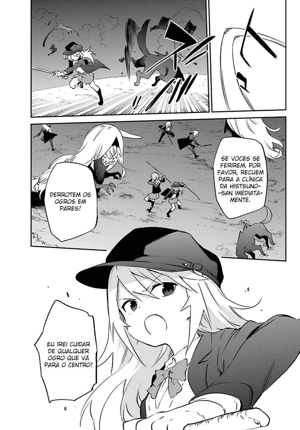 Urami Koi, Koi, Urami Koi Chapter 56 - Page 7