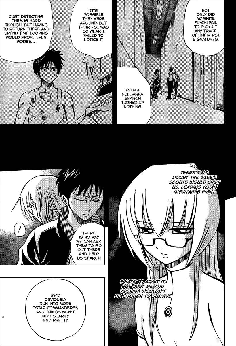 Psyren Chapter 68 - Page 6
