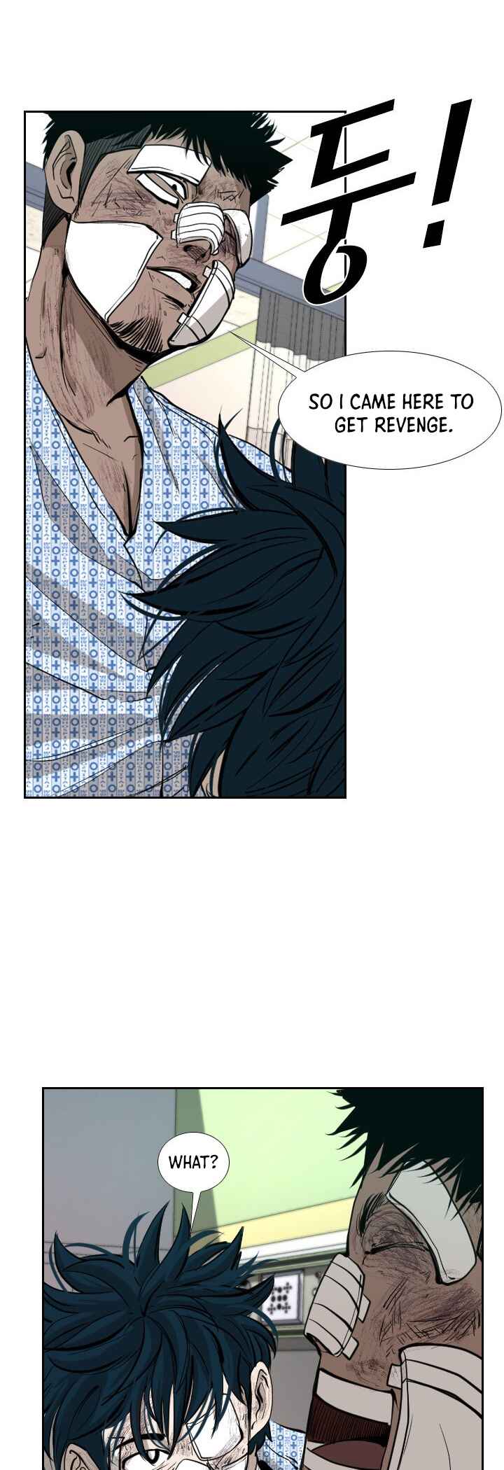 Shark Chapter 169 - Page 26