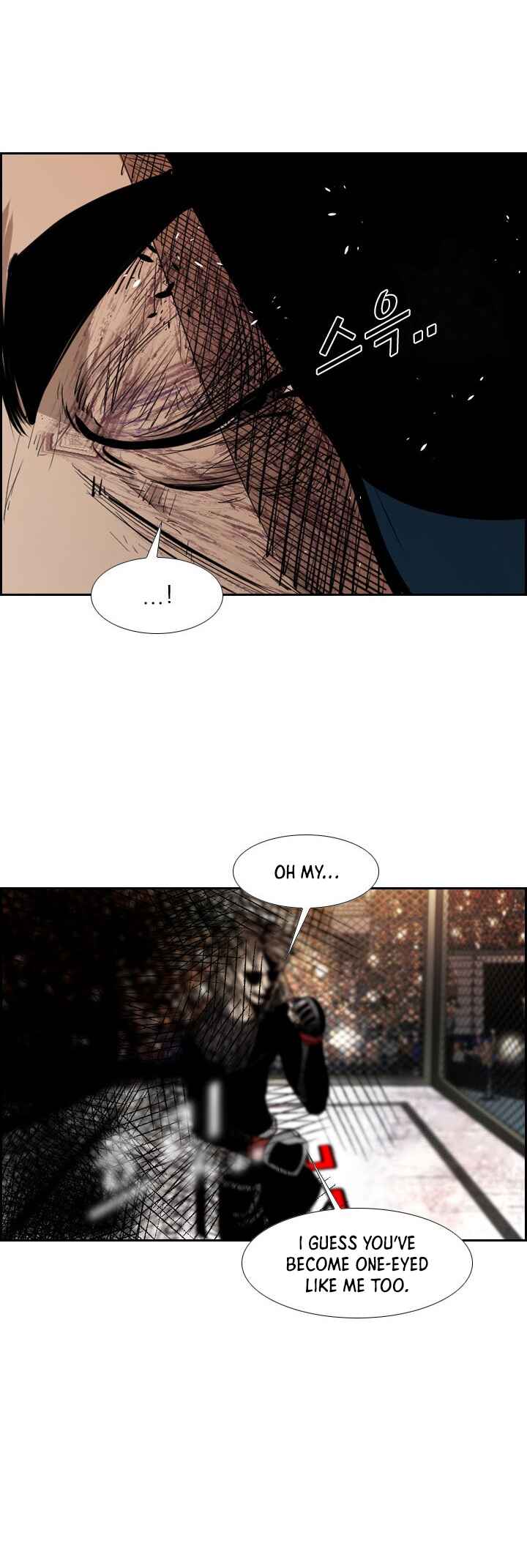 Shark Chapter 169 - Page 42
