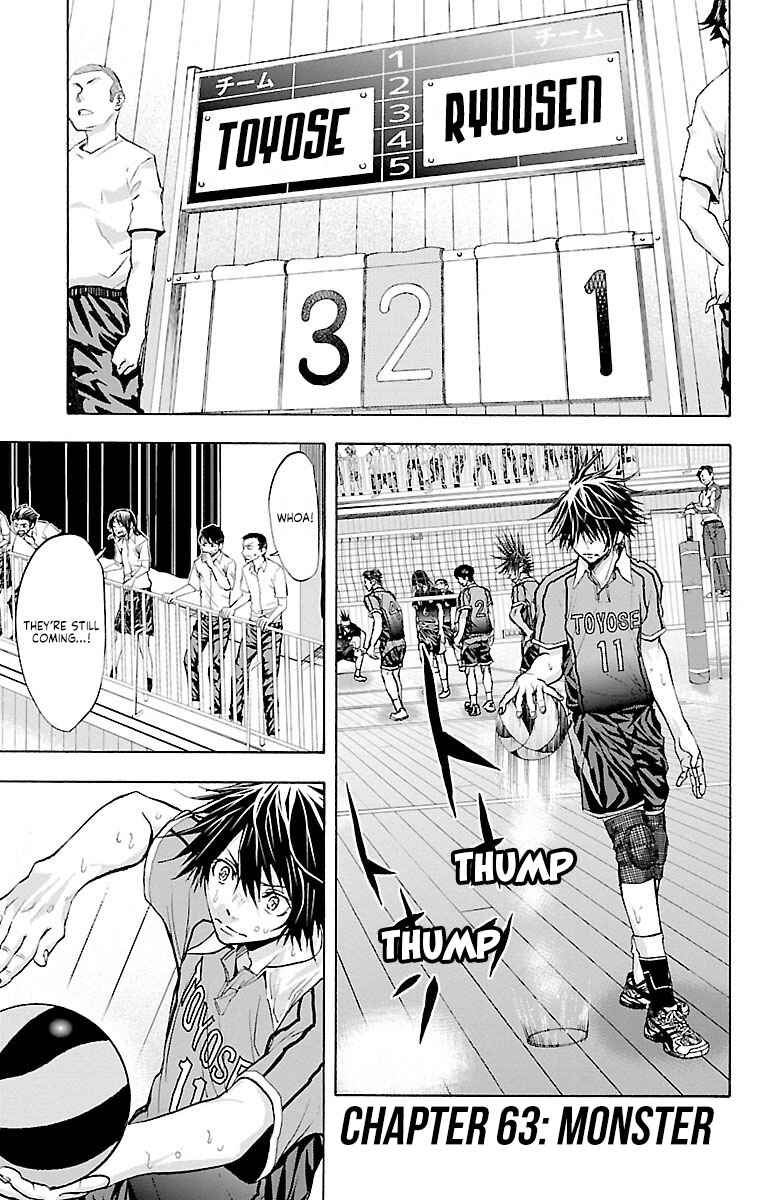 Harigane Service Chapter 63 - Page 1