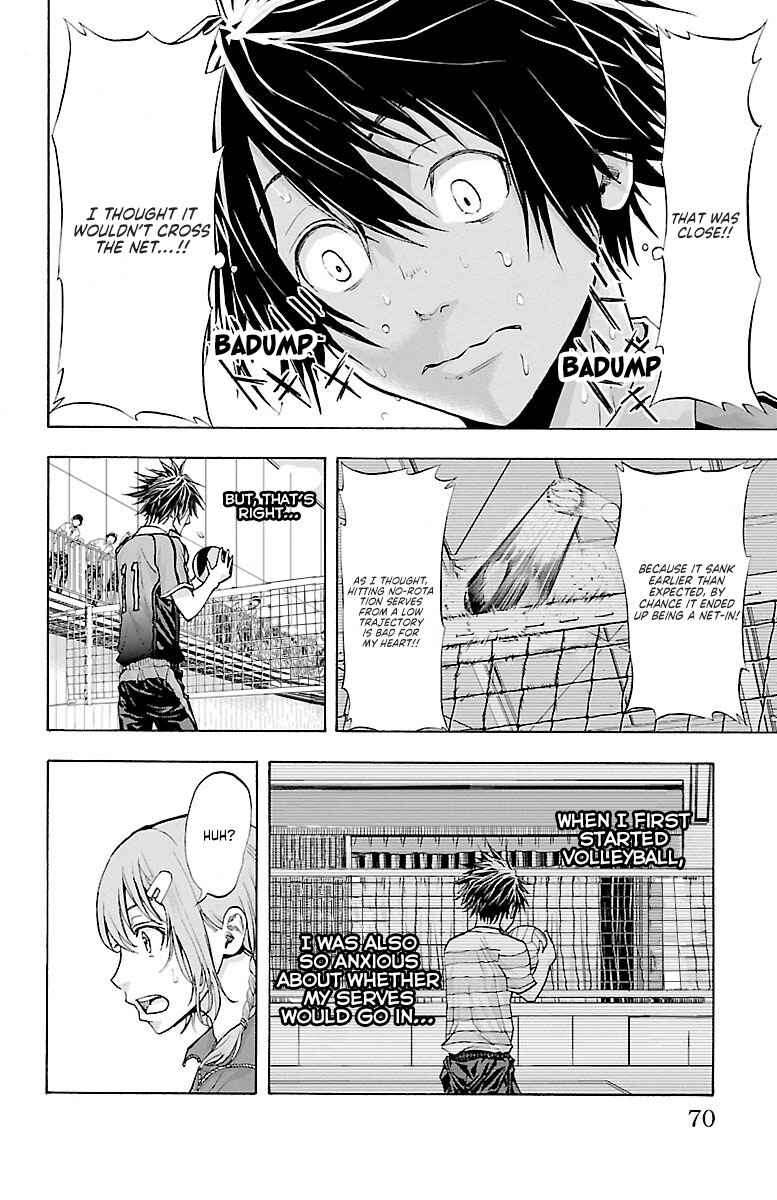 Harigane Service Chapter 63 - Page 5