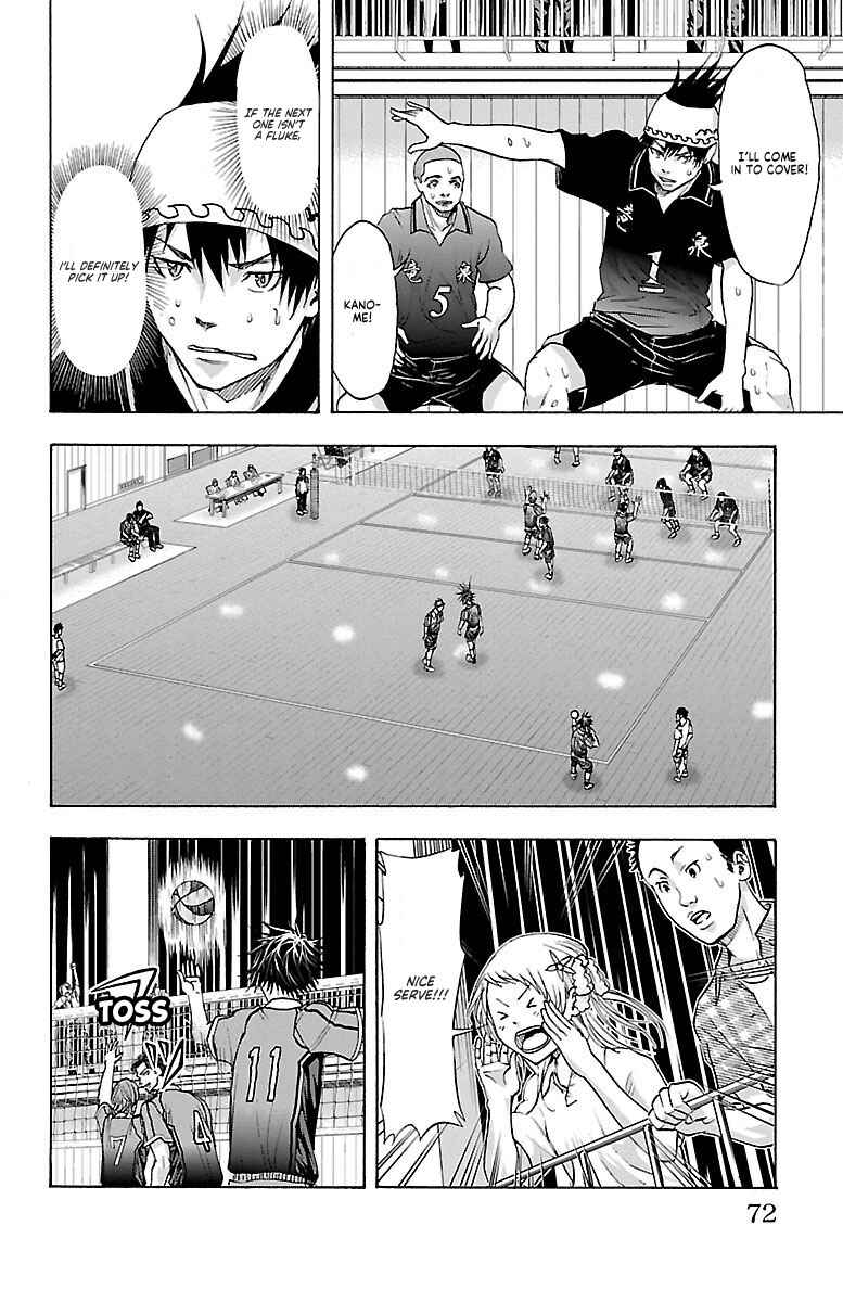 Harigane Service Chapter 63 - Page 7
