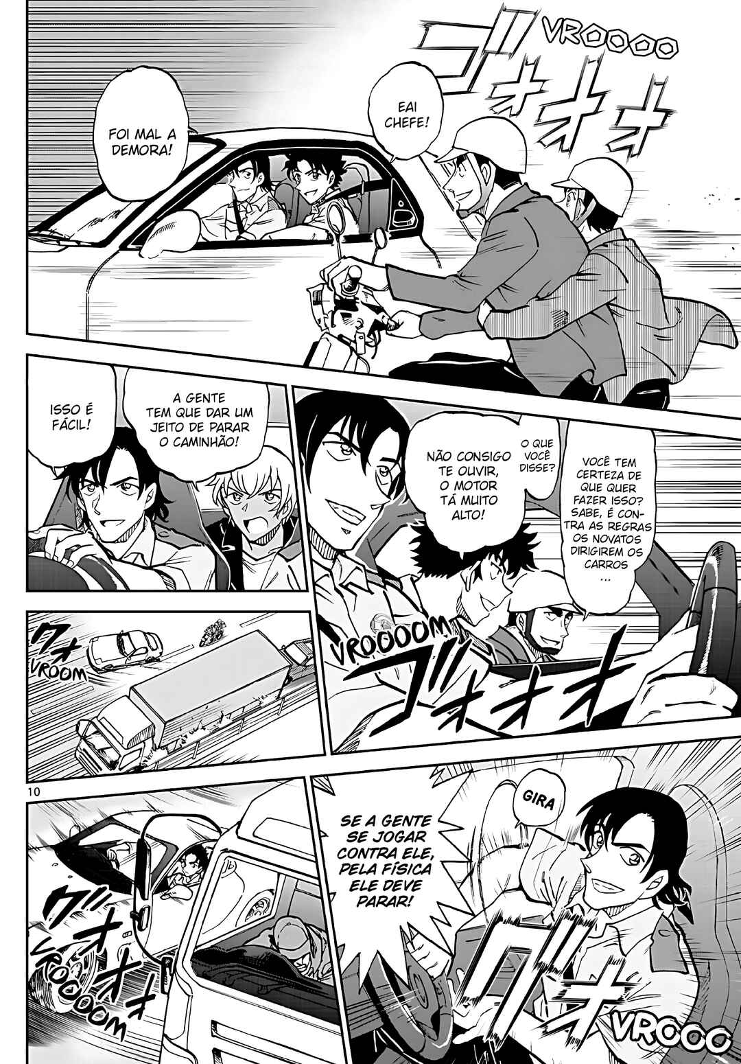 Wild Police Story Chapter 8 - Page 12