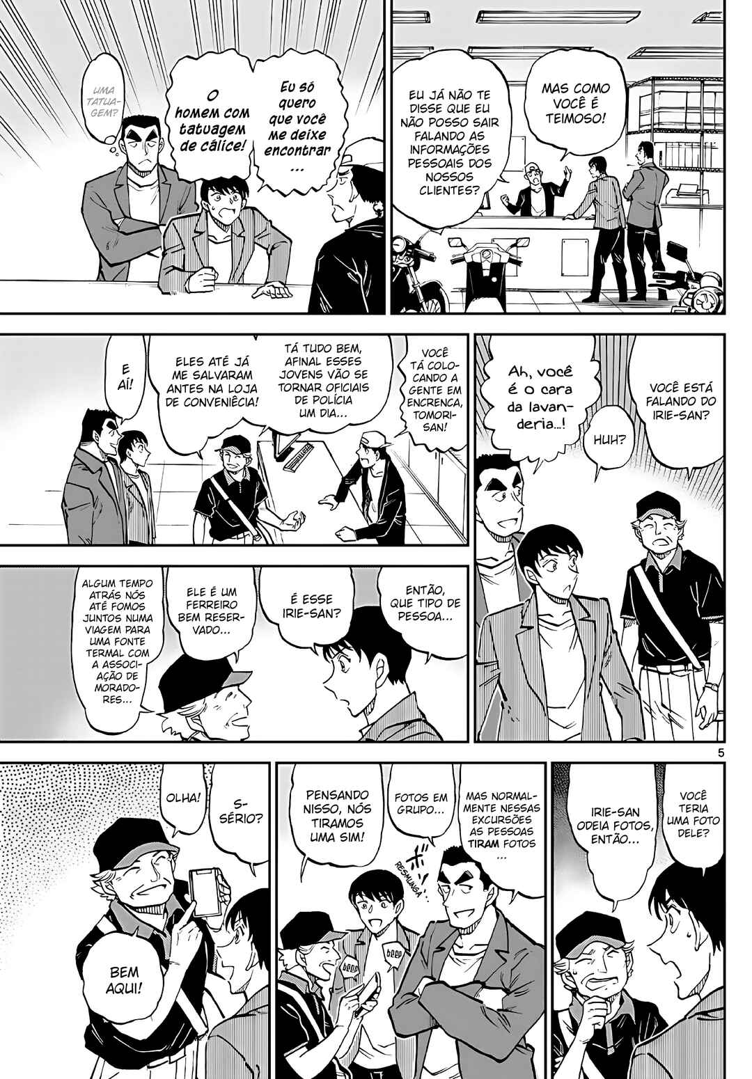 Wild Police Story Chapter 8 - Page 7
