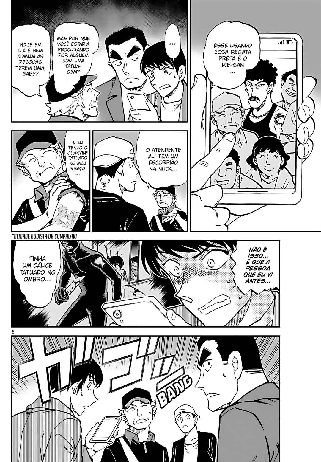 Wild Police Story Chapter 8 - Page 8