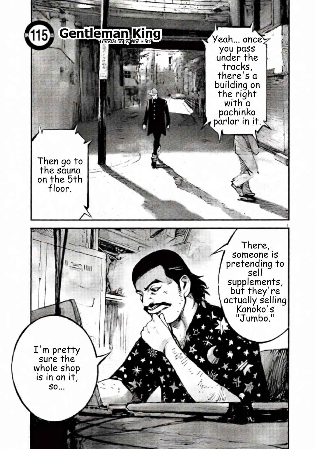 JUMBO MAX ~Hyper ED Yakumitsuzounin~ Chapter 115 - Page 1
