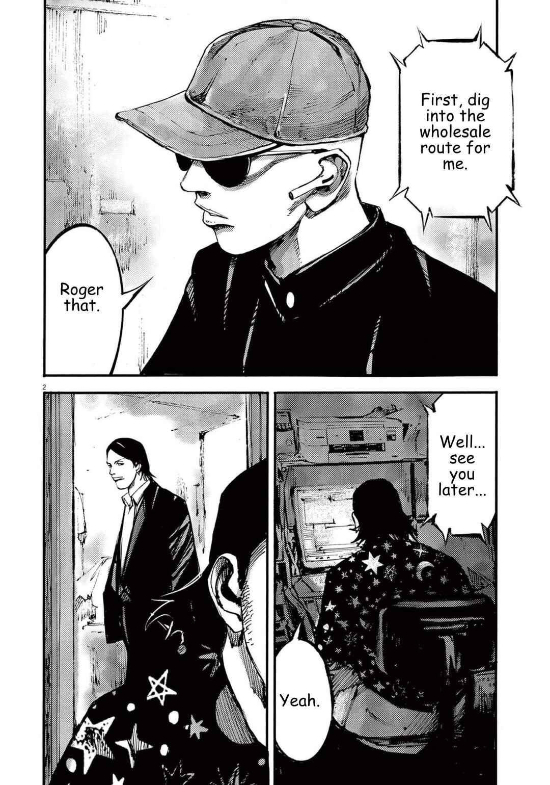 JUMBO MAX ~Hyper ED Yakumitsuzounin~ Chapter 115 - Page 2
