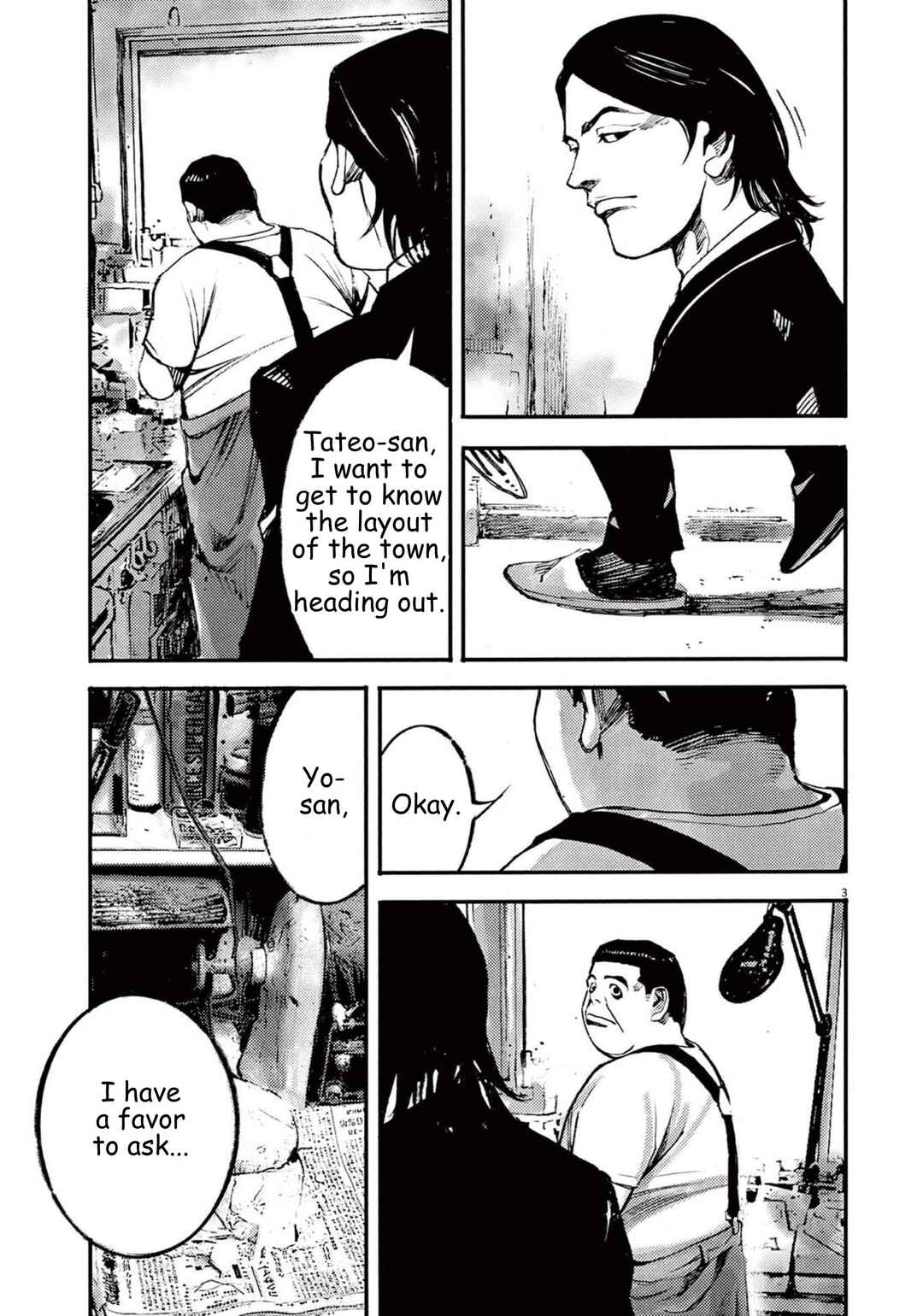JUMBO MAX ~Hyper ED Yakumitsuzounin~ Chapter 115 - Page 3