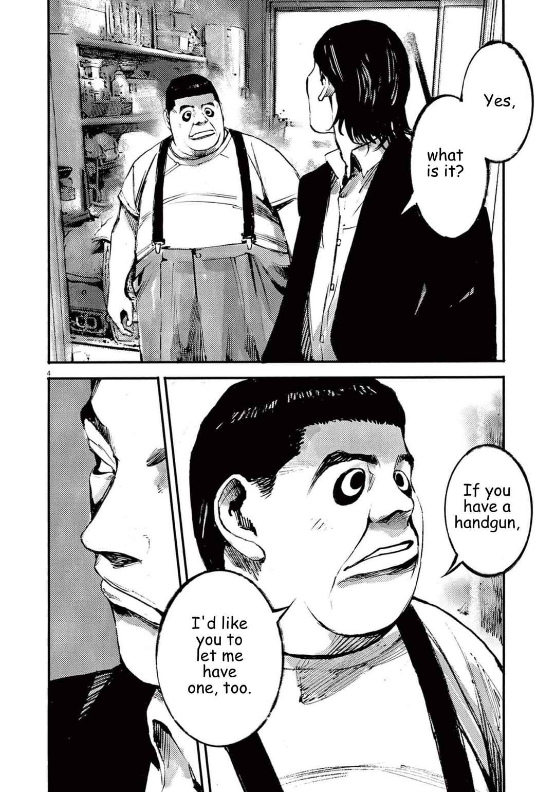 JUMBO MAX ~Hyper ED Yakumitsuzounin~ Chapter 115 - Page 4
