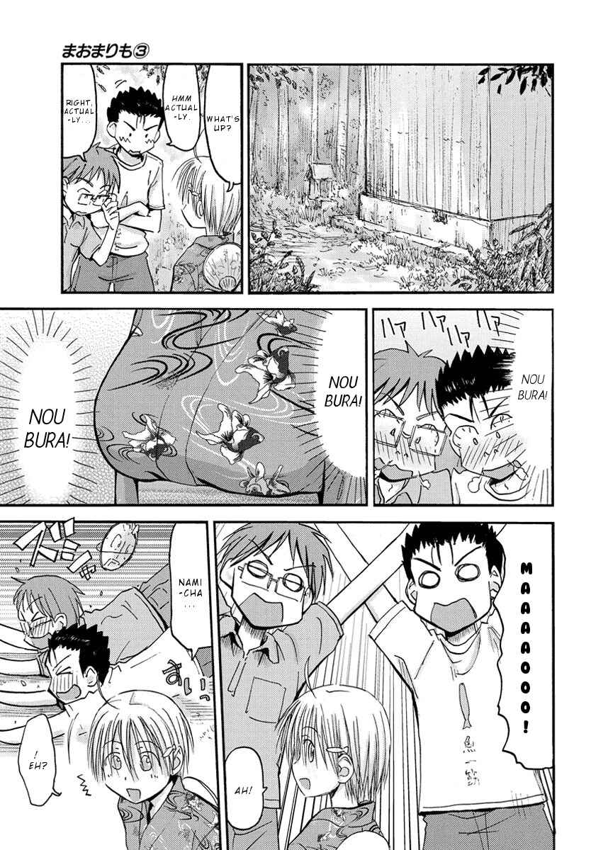 Mao Marimo Chapter 20 - Page 12
