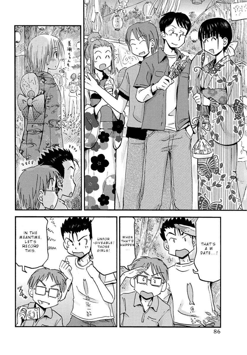 Mao Marimo Chapter 20 - Page 13