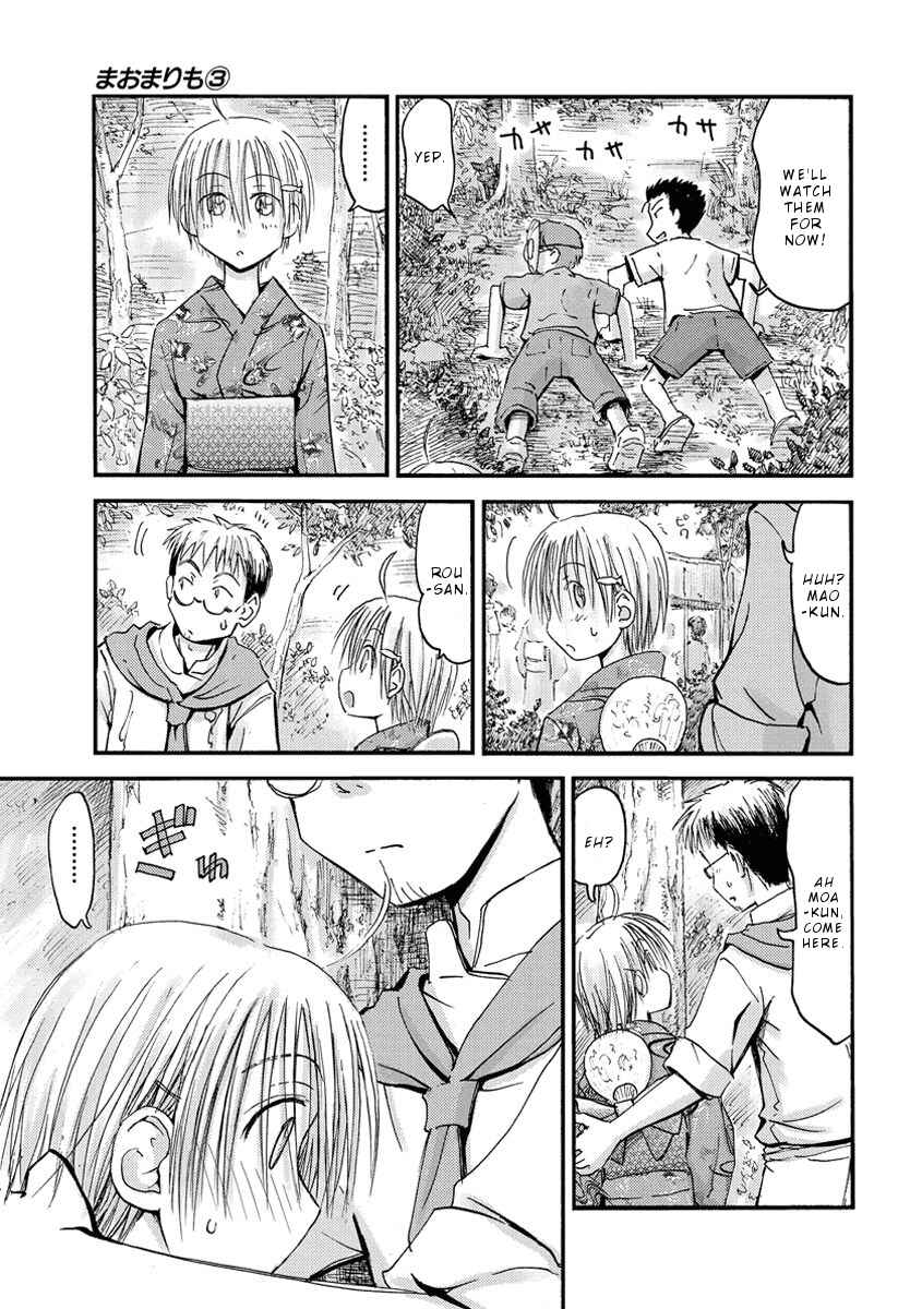 Mao Marimo Chapter 20 - Page 14