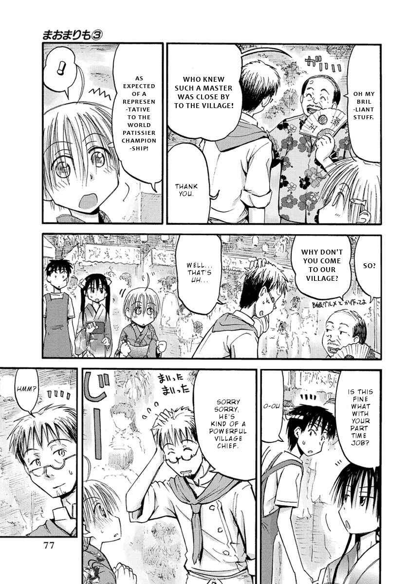 Mao Marimo Chapter 20 - Page 4