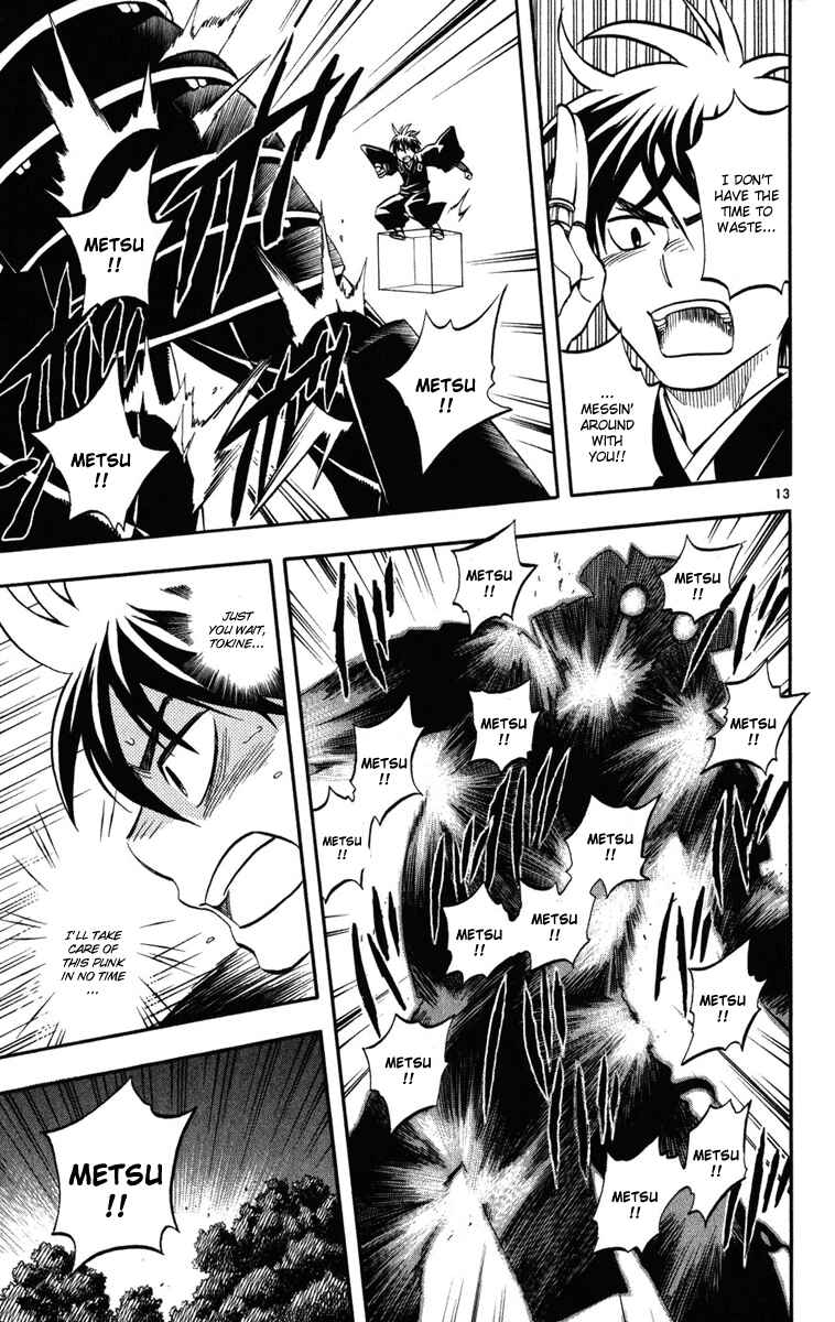 Kekkaishi Chapter 142 - Page 13