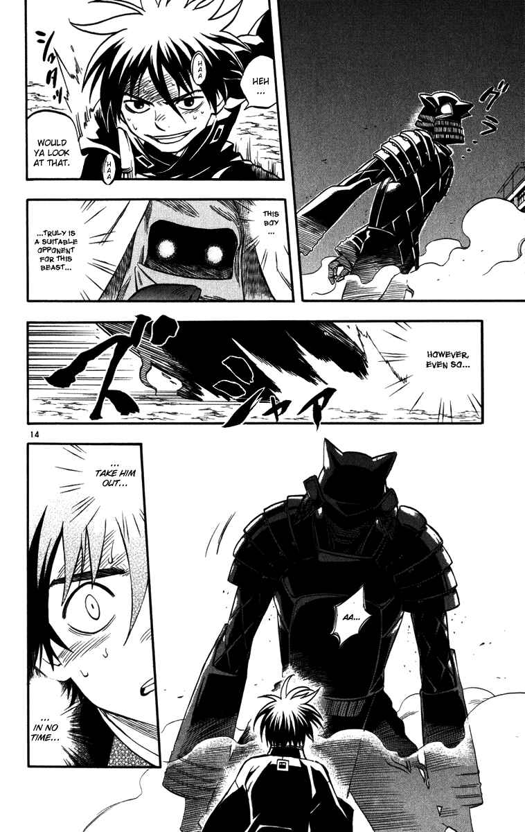 Kekkaishi Chapter 142 - Page 14