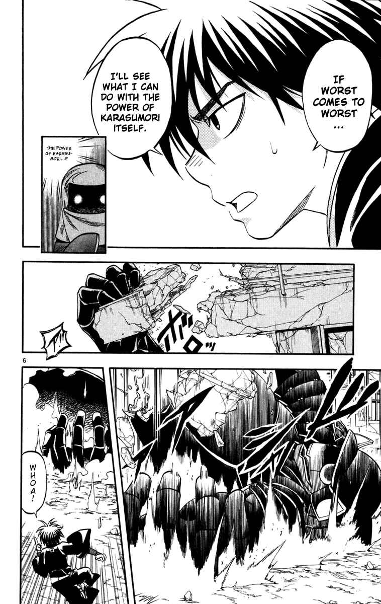 Kekkaishi Chapter 142 - Page 6