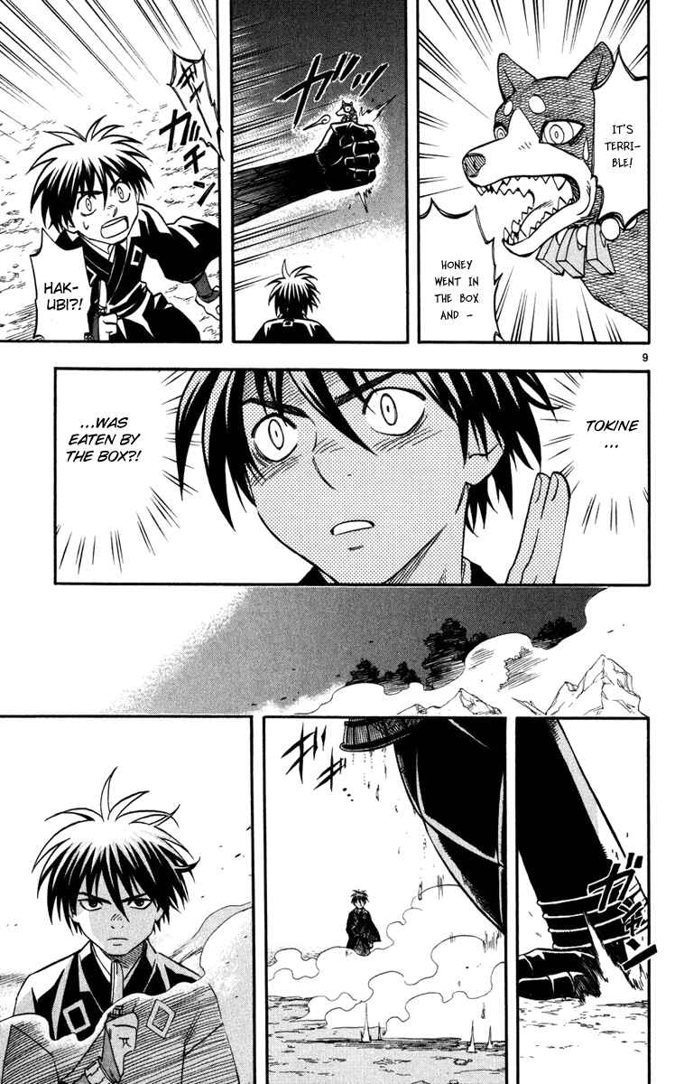Kekkaishi Chapter 142 - Page 9