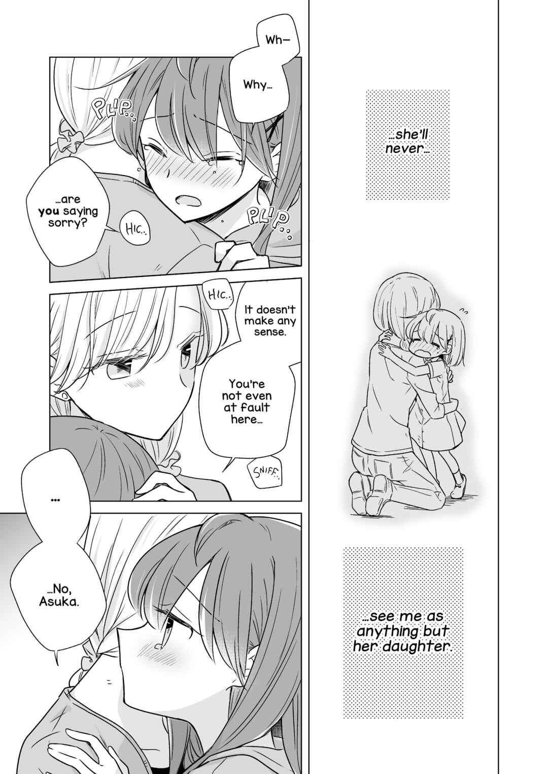1×1/2-Ichi to Nibun no Ichi- Chapter 5 - Page 23