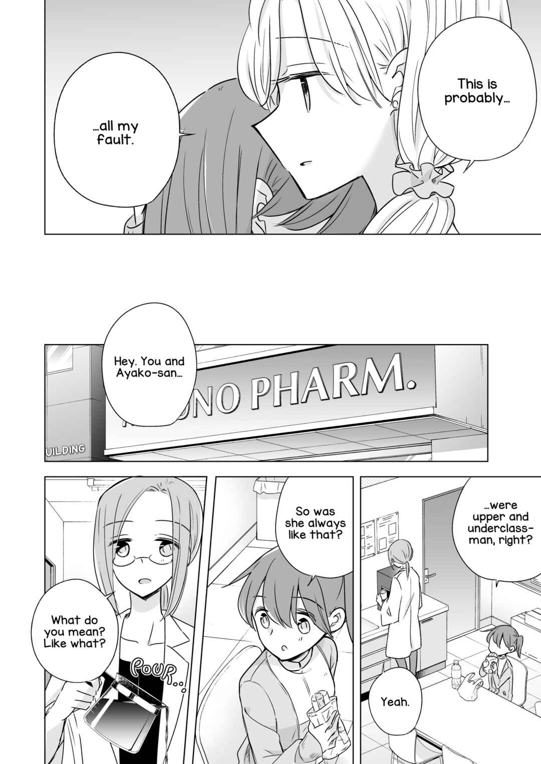 1×1/2-Ichi to Nibun no Ichi- Chapter 5 - Page 24