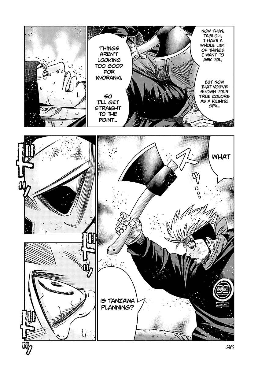 OUT Chapter 134 - Page 14