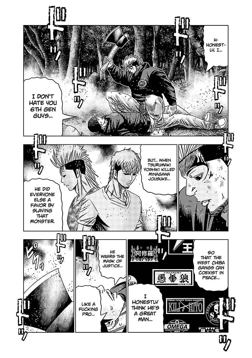 OUT Chapter 134 - Page 15