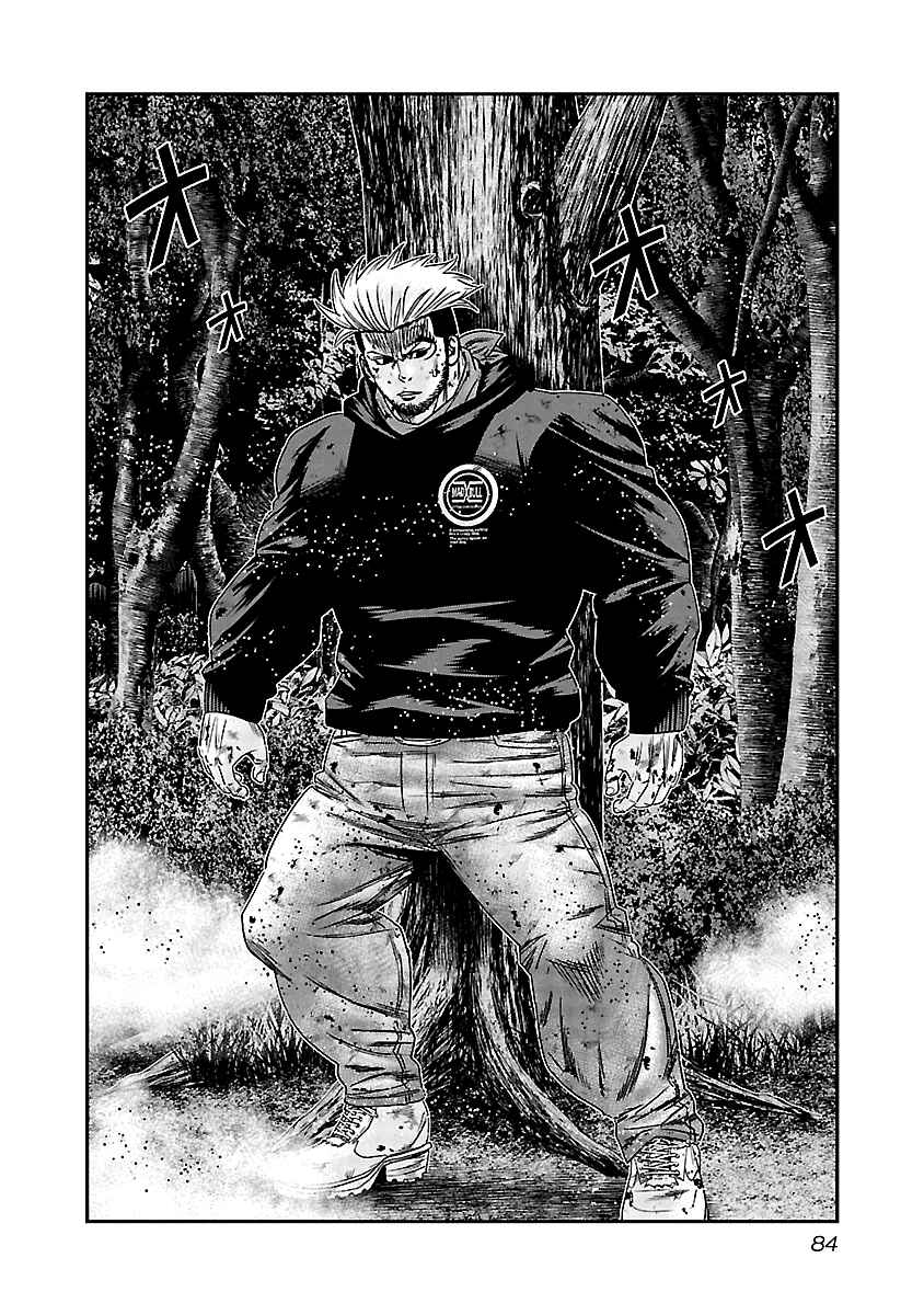 OUT Chapter 134 - Page 3