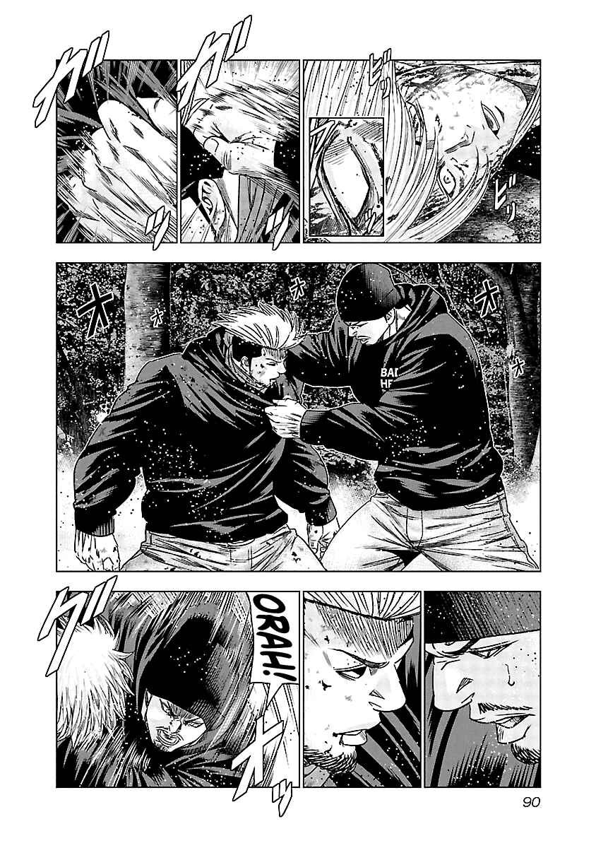 OUT Chapter 134 - Page 9