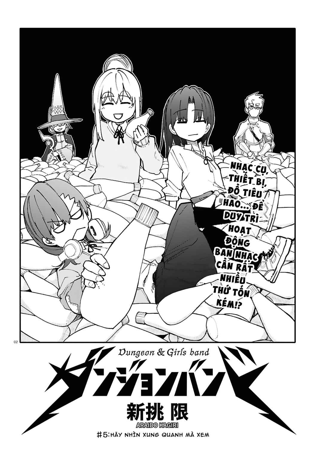 Dungeon Band Chapter 5.1 - Page 3