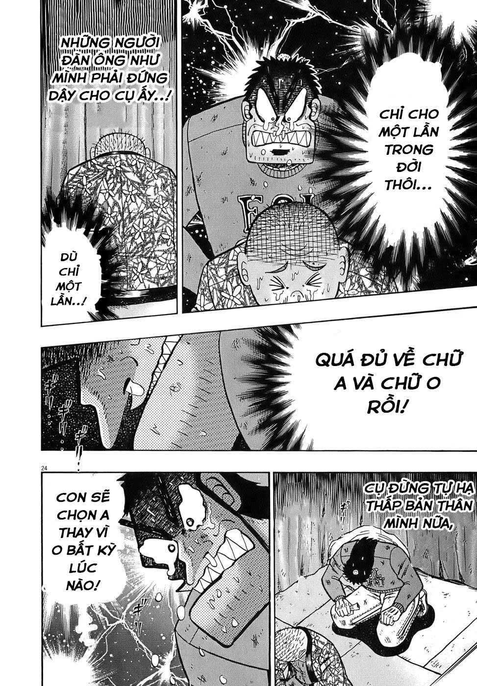 The Legend of the Strongest Man Kurosawa Chapter 78 - Page 23