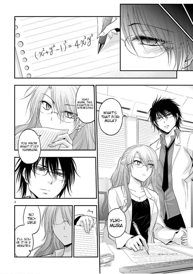 Rikei ga Koi ni Ochita no de Shoumei shitemita Chapter 62.51 - Page 3